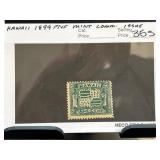 Hawaii 1899 One-Cent Mint Stamp