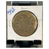 Chinese Coin with Intricate Symbolism