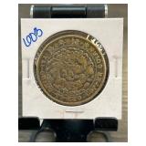 Chinese Coin with Intricate Design