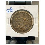 Chinese Qing Dynasty Copper Coin