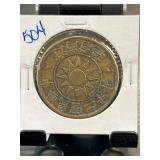 Chinese Republic Era Bronze Coin
