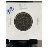 Kwang Tung Province Chinese Dragon Coin