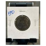 Chinese Coin with Elaborate Design