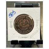 Yung Tien Province Ten Cash Coin