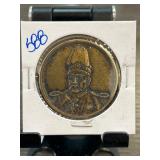 Chinese Commemorative Emperor Coin