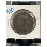 Chinese Coin Featuring Junks and Profile Bust