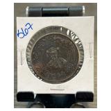 Chinese Coin with Detailed Relief Design