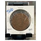 1880 Meiji Era Japanese 2 Sen Coin