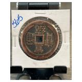 Chinese Coin with Square Center Hole