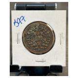 Chinese 100 Cash Coin with Floral Design