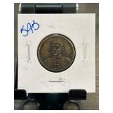 Japanese Meiji Era Coin with Embossed Design