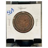 Chinese Copper Coin with Intricate Designs