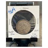1914 Republic of China Yuan Shikai Coin