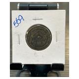 Chinese Coin with Intricate Design