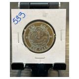 Chinese Pei Yang Ten Cash Coin