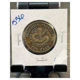 Ching-Hien Province Ten Cash Coin