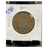 Chinese Coin with Decorative Symbols