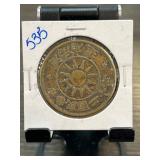 Chinese Republic Era Coin with Sun Emblem