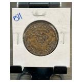 Chinese Guangxu Era Bronze Coin