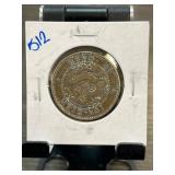 Chinese Guangxu Era Coin on Display