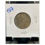 Japanese Coin with Intricate Design