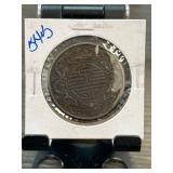 Chinese Guangxu Era Coin in Protective Sleeve