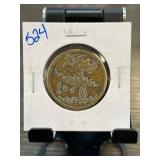 Vintage Middle Eastern Coin in Protective Sleeve