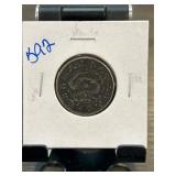 Chinese Coin with Dragon Motif Encased in Holder