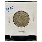 Chinese Dragon Coin with Inscriptions