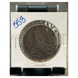 Chinese Republic Coin with Dragon Motif