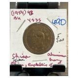 1954 Chinese 5 Jiao Aluminum-Bronze Coin
