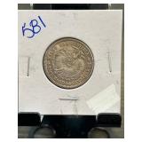 Chinese Dragon Silver Coin, Kiang Nan Province