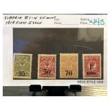 Siberia 1919 First Issue Stamp Set