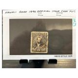 Rare 1896 Hawaii Official Stamp