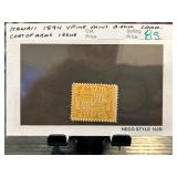 Hawaii 1894 One-Cent Coat of Arms Stamp