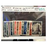 1942 Bulgarian WW2 Commemorative Stamp Set