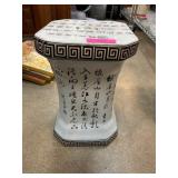 Porcelain Garden Stool With Calligraphy Design