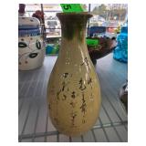 Hand-Painted Ceramic Vase with Calligraphy