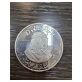 Saudi Arabian Sterling Silver Coin 60g