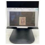 Hawaii 1886 Princess Kamamalu Issue Stamp