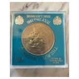 1981 Royal Wedding Commemorative Coin