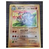 Japanese Pokemon Geodude Evolution Card