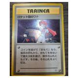 Japanese Team Rocket Trainer Card