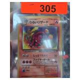 Japanese Pocket Monsters Charizard Pok©mon