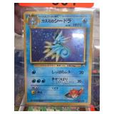 Japanese Pokemon Kasumis Seadra Card
