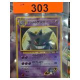 Japanese Gengar Pocket Monsters Card