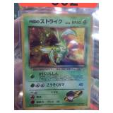 Japanese Scyther Pokemon Card LV 23 HP 60