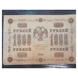 Russian 1000 Rubles Banknote from 1918