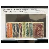1921 Bulgaria #171-9 Unused 9-Stamp Set
