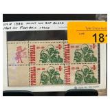 1969 U.S. 6c Football Stamp Block Mint NH